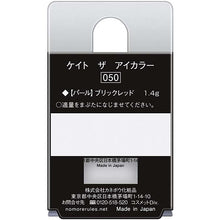 将图片加载到图库查看器,KATE The Eye Color 050 Eye Shadow Brick Red 1.4g