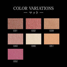 将图片加载到图库查看器,KATE The Eye Color 050 Eye Shadow Brick Red 1.4g