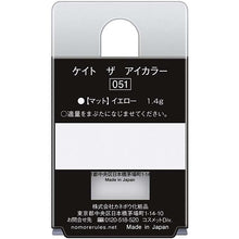 Muat gambar ke penampil Galeri, KATE The Eye Color Eye Shadow 051 Yellow 1.4g