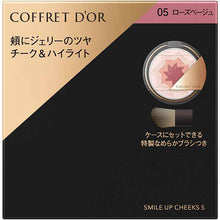 Load image into Gallery viewer, Kanebo Coffret D&#39;or Smile Up Cheeks S 05 Rose Beige 4g
