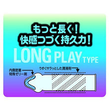画像をギャラリービューアに読み込む, Condoms Exciting Geki Dot Long Play Type 8 pcs
