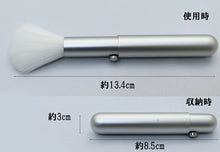Muat gambar ke penampil Galeri, Made In Japan Slide Cheek Make-Up Cosmetics Brush (SS-03SI)