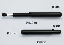 Muat gambar ke penampil Galeri, Made In Japan Slide Eye Shadow Make-Up Cosmetics Brush (PS-01)