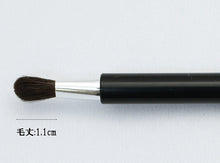 Muat gambar ke penampil Galeri, Made In Japan Slide Eye Shadow Make-Up Cosmetics Brush (PS-01)