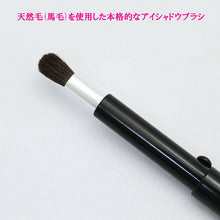 Muat gambar ke penampil Galeri, Made In Japan Slide Eye Shadow Make-Up Cosmetics Brush (PS-01)