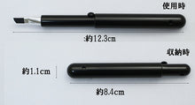 Muat gambar ke penampil Galeri, Made In Japan Slide Eyebrow Make-Up Cosmetics Brush (PS-02)