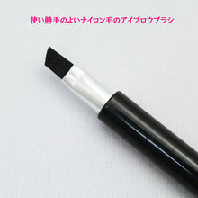 Muat gambar ke penampil Galeri, Made In Japan Slide Eyebrow Make-Up Cosmetics Brush (PS-02)