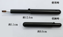 Muat gambar ke penampil Galeri, Made In Japan Slide Lip Make-Up Cosmetics Brush (PS-03)