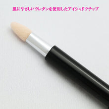 Muat gambar ke penampil Galeri, Made In Japan Slide Eye Shadow Make-Up Cosmetics Tip (PS-10)