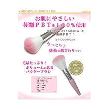 Muat gambar ke penampil Galeri, Made In Japan Powder Brush Make-up Cosmetics Use (US-01)