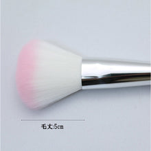 Muat gambar ke penampil Galeri, Made In Japan Powder Brush Make-up Cosmetics Use (US-01)