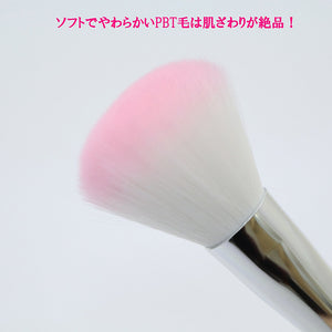 Made In Japan Cheek Brush Make-up Cosmetics Blusher Use (US-02)