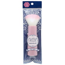 Muat gambar ke penampil Galeri, Made In Japan Slide Face Make-Up Cosmetics Brush (US-04)