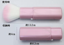 Muat gambar ke penampil Galeri, Made In Japan Slide Face Make-Up Cosmetics Brush (US-04)