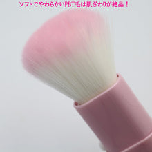 Muat gambar ke penampil Galeri, Made In Japan Slide Face Make-Up Cosmetics Brush (US-04)