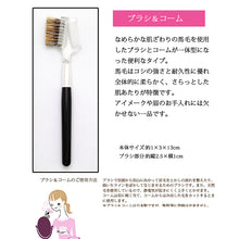 Muat gambar ke penampil Galeri, Make-up Brushes KU-Series Brush & Comb Horse Hair