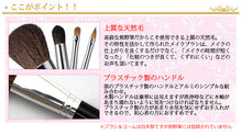 Muat gambar ke penampil Galeri, Make-up Brushes KU-Series Brush & Comb Horse Hair