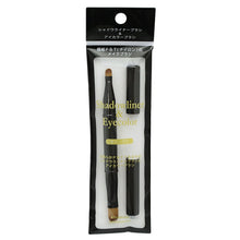 Muat gambar ke penampil Galeri, Made In China Shadow Liner Eye Color Make-up Cosmetics Brush (LQ-03)