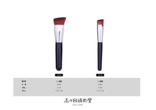 Muat gambar ke penampil Galeri, Made In Japan Foundation Make-up Cosmetics Brush Small (LQ-05)