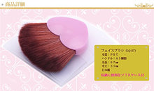 Muat gambar ke penampil Galeri, Made In Japan Heart-shape Brush Make-up Cosmetics Use Cheeks Blusher (LQ-07)