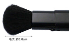 Muat gambar ke penampil Galeri, Made In Japan Slide Face Make-Up Cosmetics Brush Black (MK-370BK)