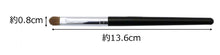 Muat gambar ke penampil Galeri, Made In Japan Eye Shadow Brush (MK-564)