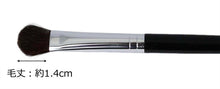 Muat gambar ke penampil Galeri, Made In Japan Eye Shadow Brush Large (MK-568)