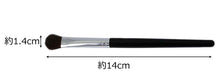 Muat gambar ke penampil Galeri, Made In Japan Eye Shadow Brush Large (MK-568)