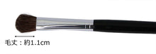 Muat gambar ke penampil Galeri, Made In Japan Eye Shadow Brush Small-type (MK-569)