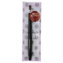 Muat gambar ke penampil Galeri, Made In Japan Lip Brush Auto-type Make-up Cosmetics Use Black (No.810BK)