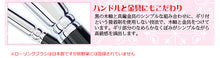 Load image into Gallery viewer, Make-up Brushes  SR-Series Rolling Mascara Brush Nylon Bristles