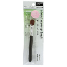 Muat gambar ke penampil Galeri, Made In Japan Make-up Cosmetics Use Concealer Brush (MR-212)