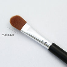 Muat gambar ke penampil Galeri, Made In Japan Make-up Cosmetics Use Concealer Brush (MR-212)
