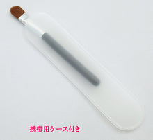 Muat gambar ke penampil Galeri, Made In Japan Make-up Cosmetics Use Concealer Brush (MR-212)