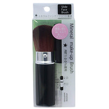 Muat gambar ke penampil Galeri, Made In Japan Slide Face Make-Up Cosmetics Brush (MR-214)