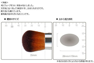Made In Japan Slide Face Make-Up Cosmetics Brush (MR-214)