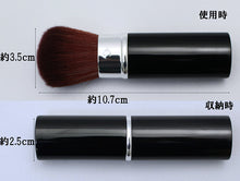 Muat gambar ke penampil Galeri, Made In Japan Slide Face Make-Up Cosmetics Brush (MR-214)