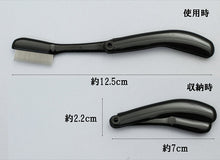 Muat gambar ke penampil Galeri, Made In Japan Make-up Cosmetics Use Metallic Mascara Comb Black (MK-700BK)