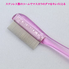 Muat gambar ke penampil Galeri, Made In Japan Make-up Cosmetics Use Metallic Mascara Comb Pink (MK-700P)