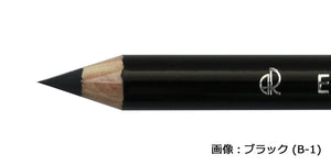 Made In Japan For Sensitive Skin Made from Natural Materials Gentle Eyebrow Make-up Brush & Comb Integrated Eyebrow Pencil Brown (B-2)