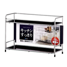 Muat gambar ke penampil Galeri, ASVEL Forma Wire Rack 2 2121 Silver