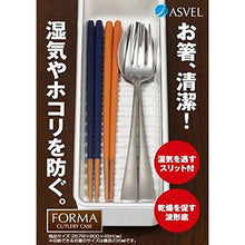 将图片加载到图库查看器,ASVEL Forma Cutlery Bowl with Lid 2146 White