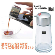 画像をギャラリービューアに読み込む, ASVEL Forma Soy Sauce Bottle(Extra Large) 2247