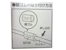 Load image into Gallery viewer, Cloth Towel Hanger Stand "N-POSE" White 2632