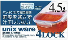 Load image into Gallery viewer, ASVEL UNIX (Longish Container ) TLO-70 Ag 3340