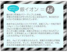 Load image into Gallery viewer, ASVEL UNIX (Longish Container ) TLS-50 Ag 3344