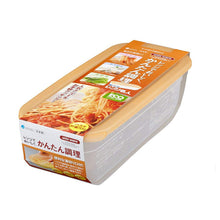 Load image into Gallery viewer, ASVEL N Easy Fresh Storage Microwave Set Cooking Use Rectangle Type Large 4276 Orange