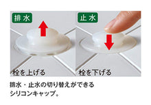 将图片加载到图库查看器,ASVEL N POSE Vertical & Horizontal Storage Use Clear Coat2 Layer Water Drainage Slim 5514 White