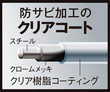 将图片加载到图库查看器,ASVEL N POSE Vertical & Horizontal Storage Use Clear Coat2 Layer Water Drainage Slim 5514 White