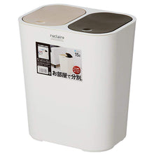 Load image into Gallery viewer, ASVEL RUCLAIRE Sorting Dust Bin (Separate Trash) 6231 White